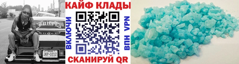 Купить наркотик Энгельс АМФЕТАМИН  Альфа ПВП  Меф мяу мяу  Бошки Шишки  COCAIN  ГАШИШ 