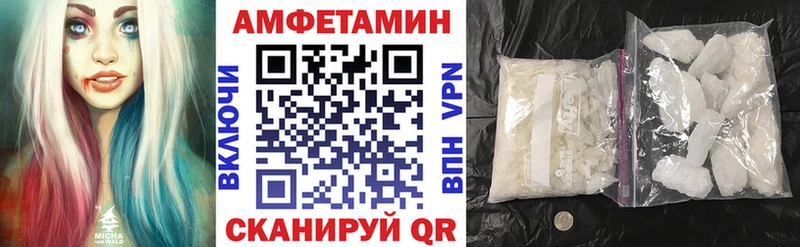 Амфетамин 98%  Энгельс 