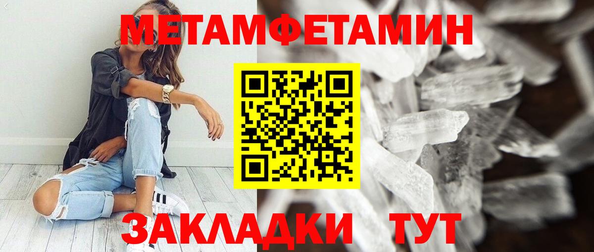 Амфетамин  Амфетамин Premium  АМФ  Вход с VPN  Энгельс 