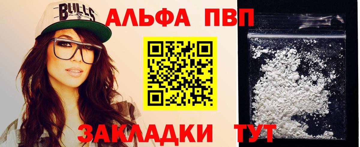 Мефедрон  ГАШИШ  Метадон  LSD-25  Alpha-PVP СК кристаллы  Вход с VPN  Энгельс  АМФЕТАМИН   Марихуана  КОКАИН  ГАШ  Меф  