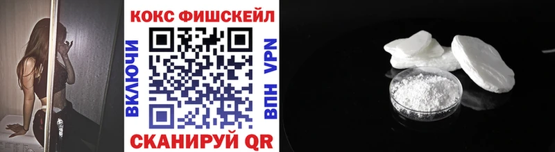 COCAIN Перу  наркота  Энгельс 