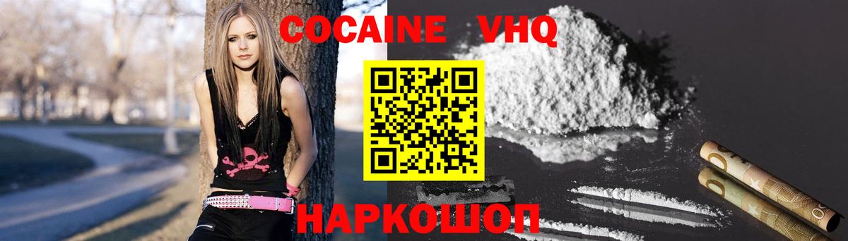 COCAIN Fish Scale Энгельс