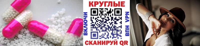 ЭКСТАЗИ 300 mg  Энгельс 