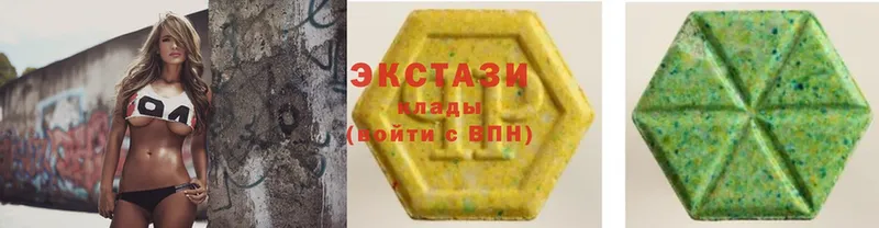 Ecstasy 280 MDMA  Энгельс 