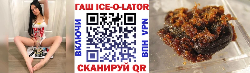 Гашиш hashish Энгельс