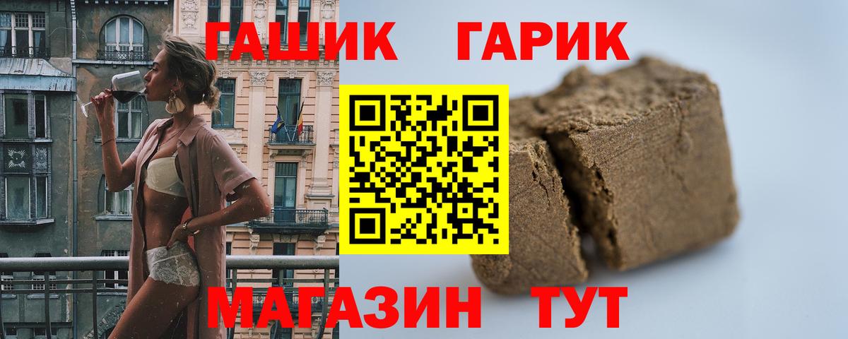 Гашиш Cannabis Энгельс