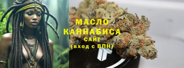 синтетический гашиш Медногорск