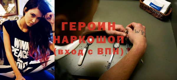 синтетический гашиш Медногорск