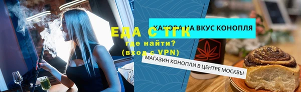 винт Медвежьегорск