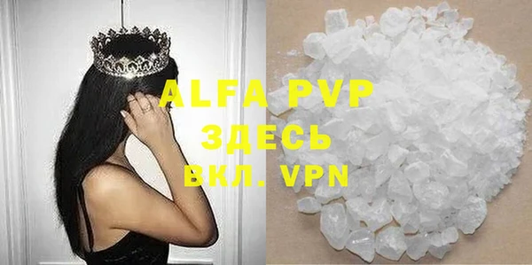 винт Медвежьегорск