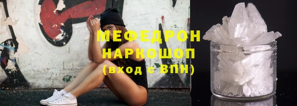 синтетический гашиш Медногорск