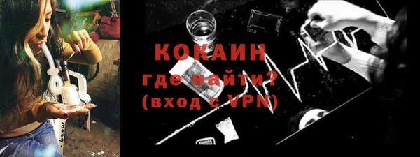 винт Медвежьегорск