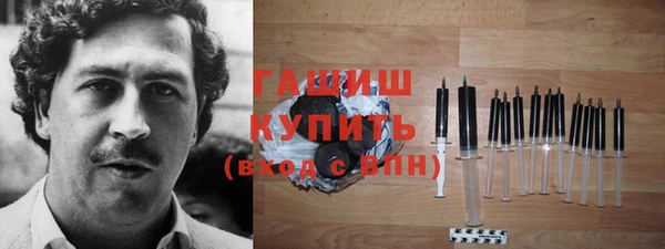 винт Медвежьегорск