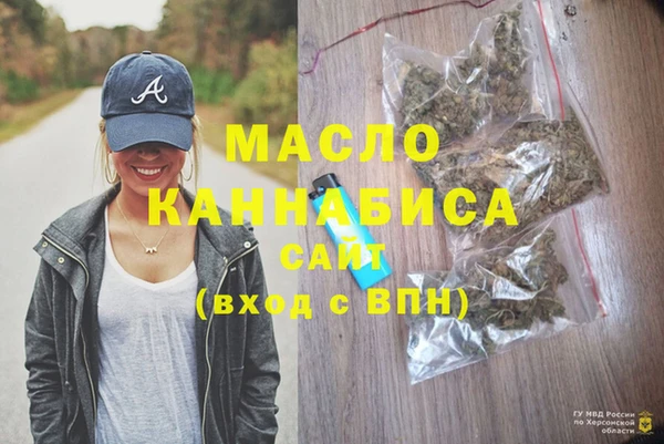 винт Медвежьегорск