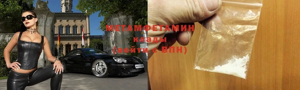 амф Мегион