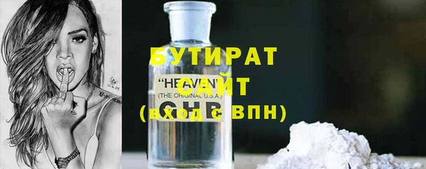 синтетический гашиш Медногорск