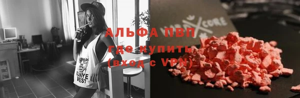 винт Медвежьегорск