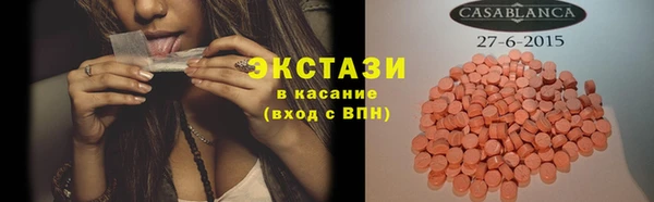 винт Медвежьегорск