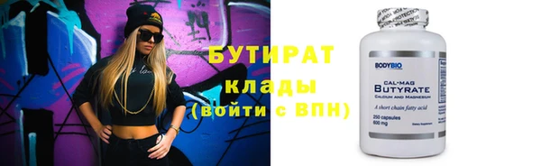 синтетический гашиш Медногорск
