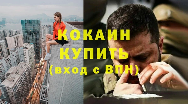 винт Медвежьегорск