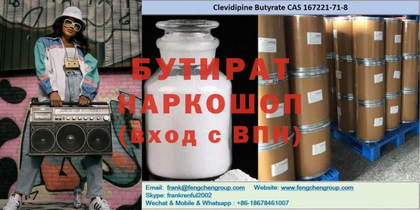 винт Медвежьегорск