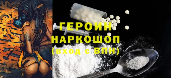 синтетический гашиш Медногорск