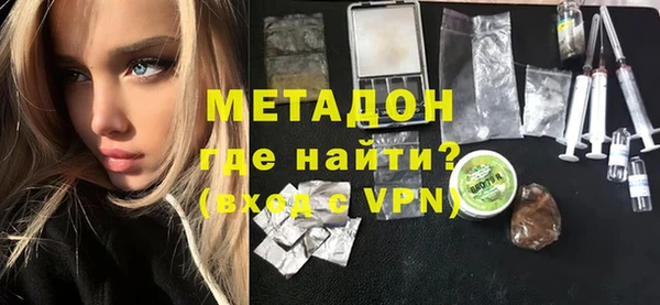 синтетический гашиш Медногорск
