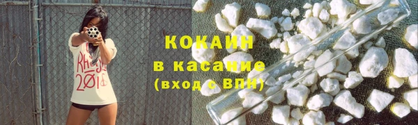 синтетический гашиш Медногорск