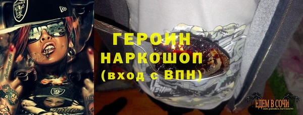 синтетический гашиш Медногорск