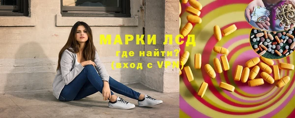 синтетический гашиш Медногорск