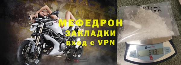 амф Мегион