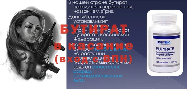 амф Мегион