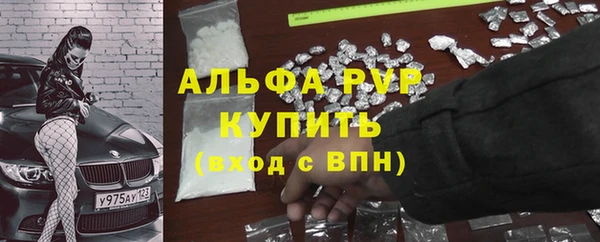винт Медвежьегорск