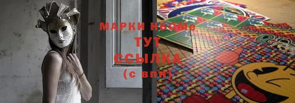 синтетический гашиш Медногорск