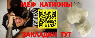 кокаин Конаково