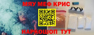 кокаин Конаково