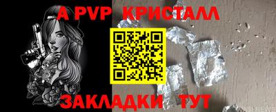 гидропоника Комсомольск-на-Амуре