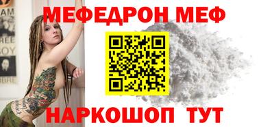 кокаин Конаково