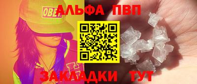 гидропоника Комсомольск-на-Амуре