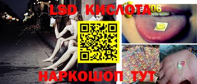 гидропоника Комсомольск-на-Амуре
