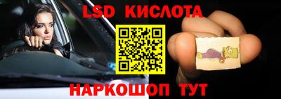 кокаин Конаково