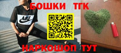 кокаин Конаково