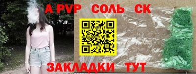 кокаин Конаково