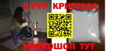 кокаин Конаково