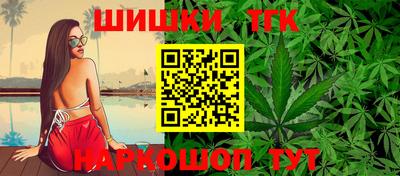 кокаин Конаково
