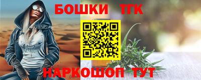 кокаин Конаково