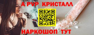гидропоника Комсомольск-на-Амуре