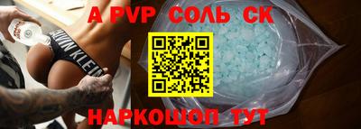 гидропоника Комсомольск-на-Амуре