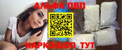Альфа ПВП Коммунар
