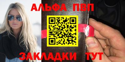 Альфа ПВП Коммунар